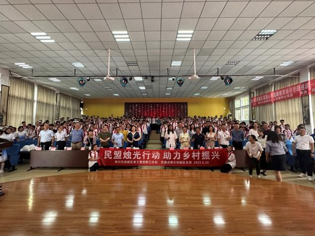 锐丰小讯|民盟烛光行动 助力乡村振兴