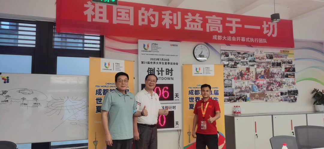 锐丰小讯|中国演艺设备技术协会领导在蓉走访大运会开幕式彩排现场及赛事场馆