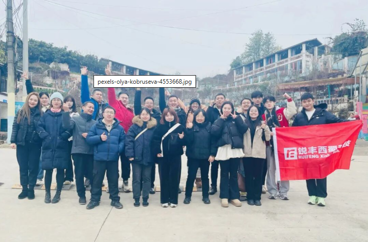 锐丰小聚•相约龙泉山