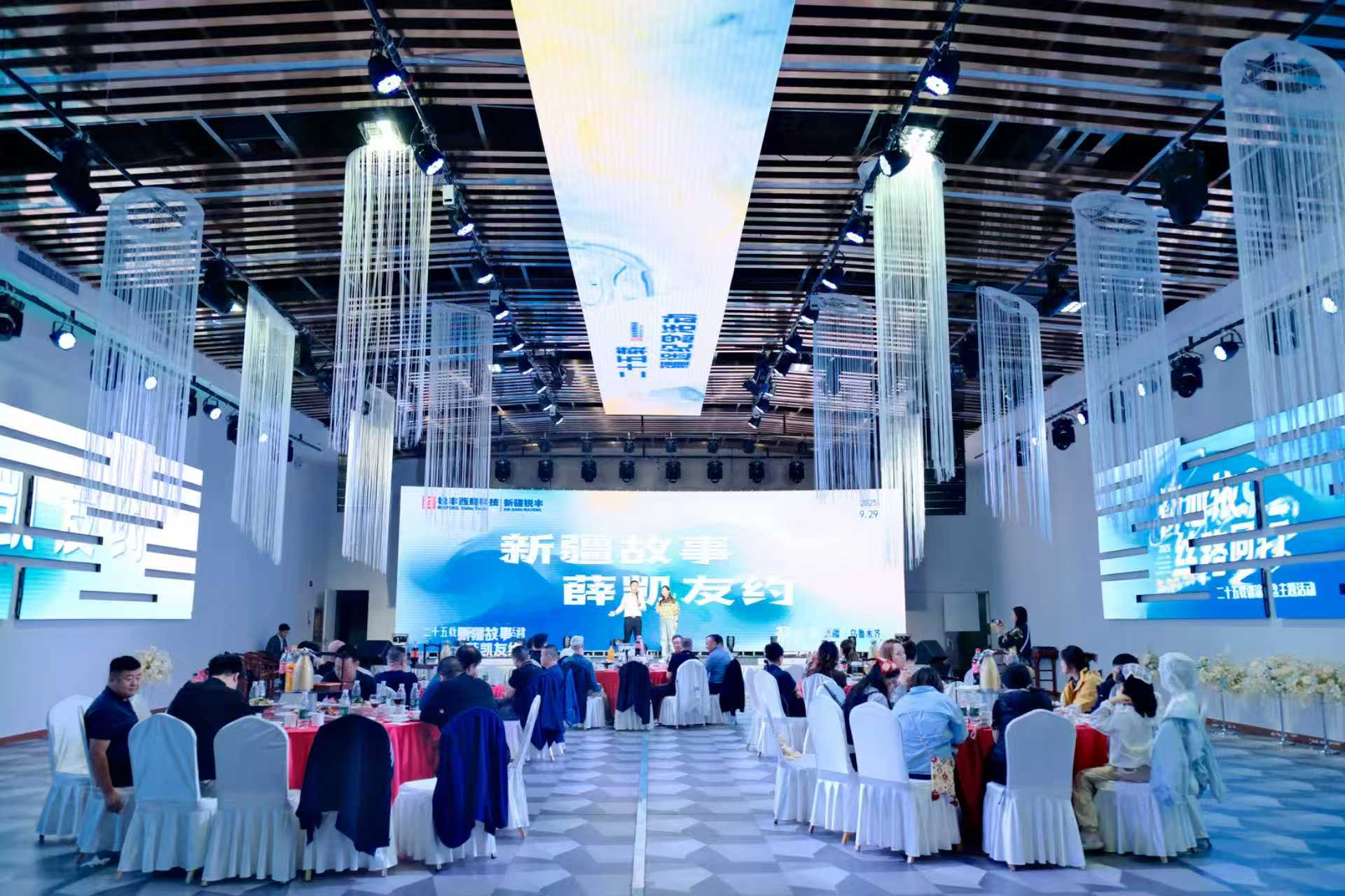 初心依“9”，丝路同行｜锐丰西蜀科技九载耕耘，与您共赴二十五载“疆途”之约