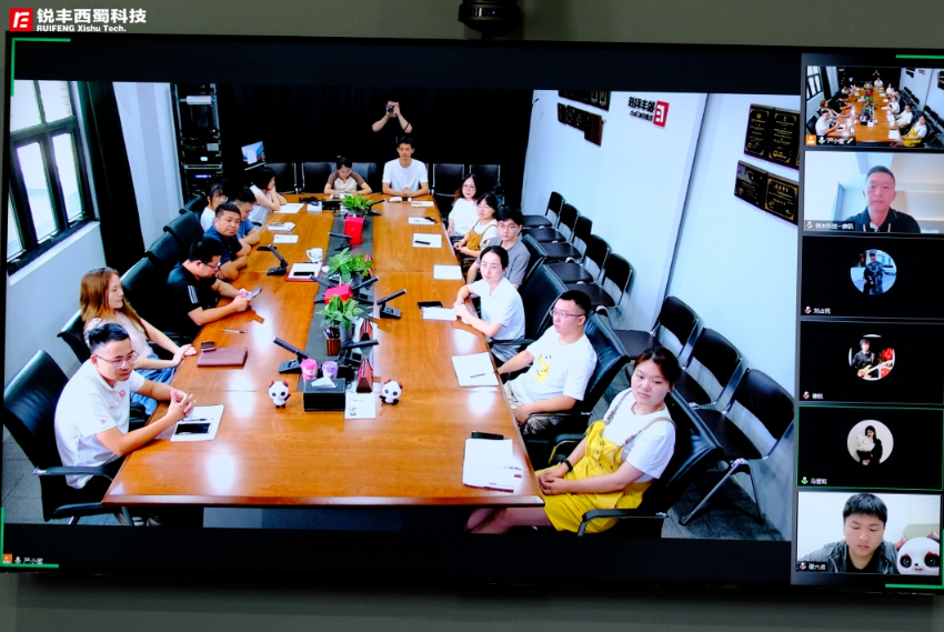 #成都大运会 锐丰西蜀科技音频保障答谢会