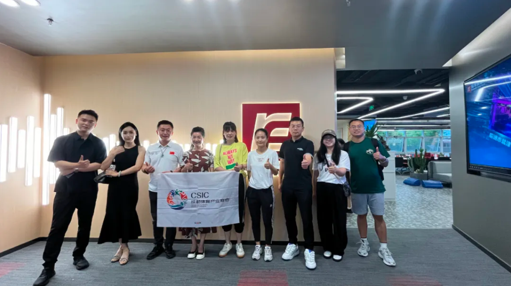 资讯|欢迎成都体育产业商会走进锐丰西蜀科技