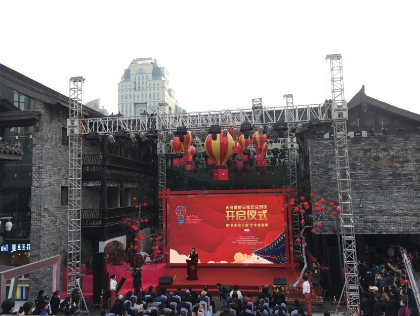 “点靓文殊坊”光影秀