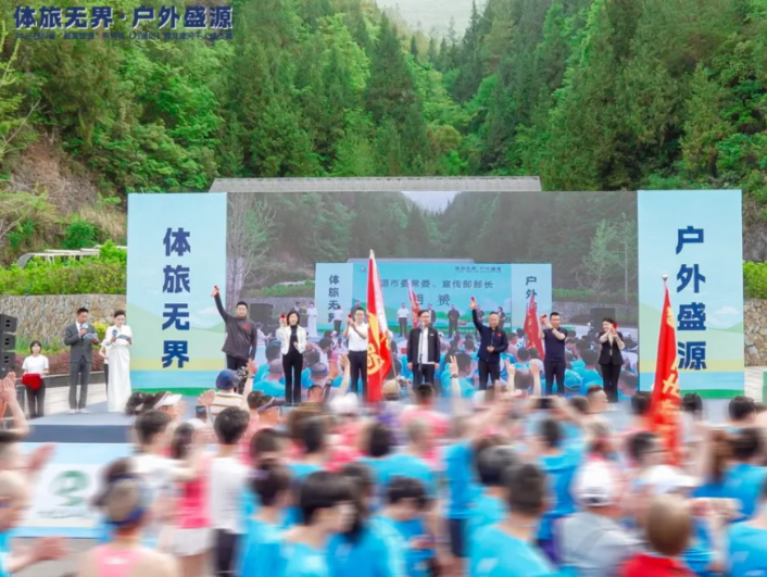 千人徒步赛圆满收官，解锁万源文旅密码！