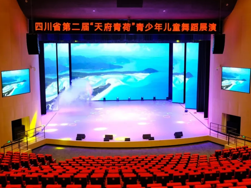 四川天府新区综合高级中学