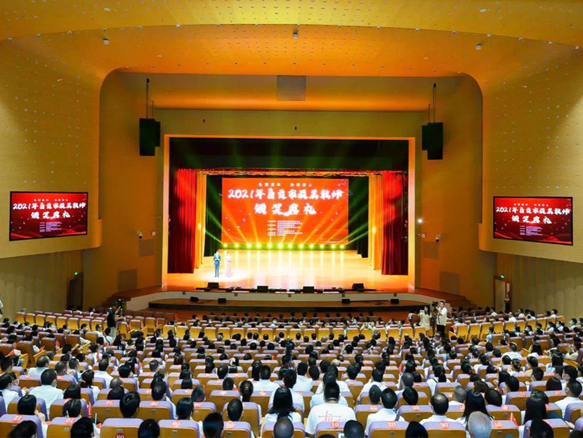 自贡盐都大剧院