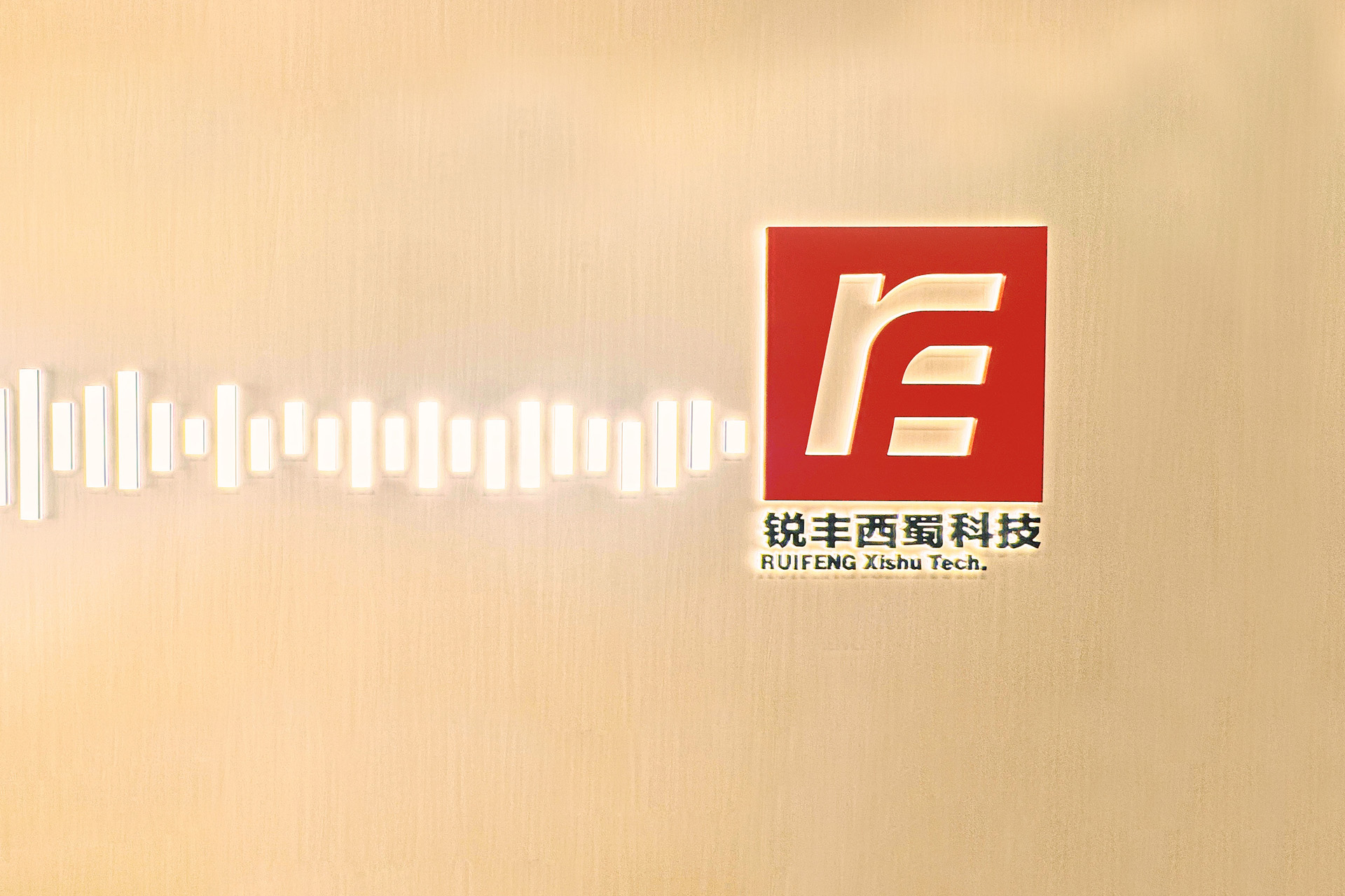 首页关于我们背景